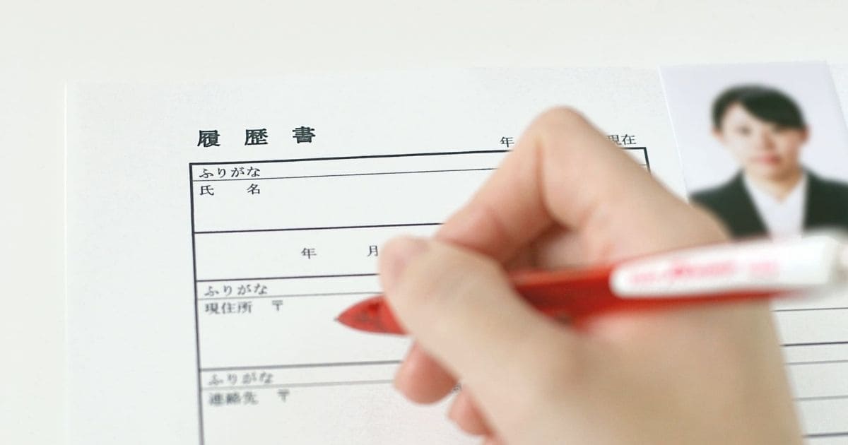履歴書の写真はスピード写真でもいいの?キレイに写真を撮る方法