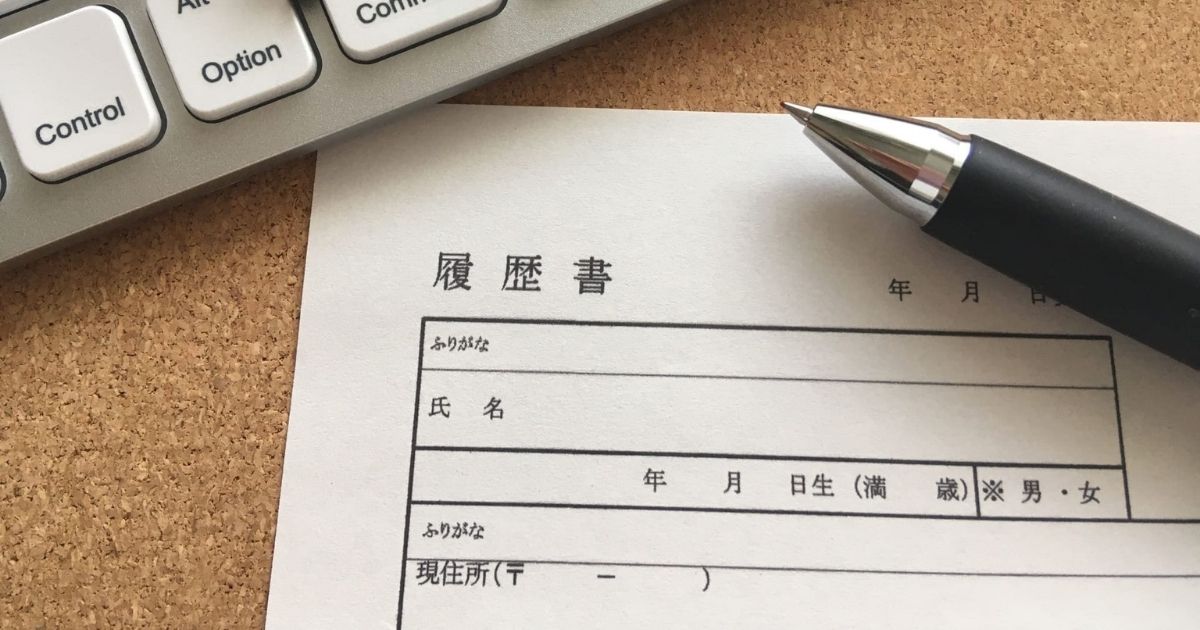 【例文14選】長所・短所の見つけ方・書き方|エントリーシート攻略