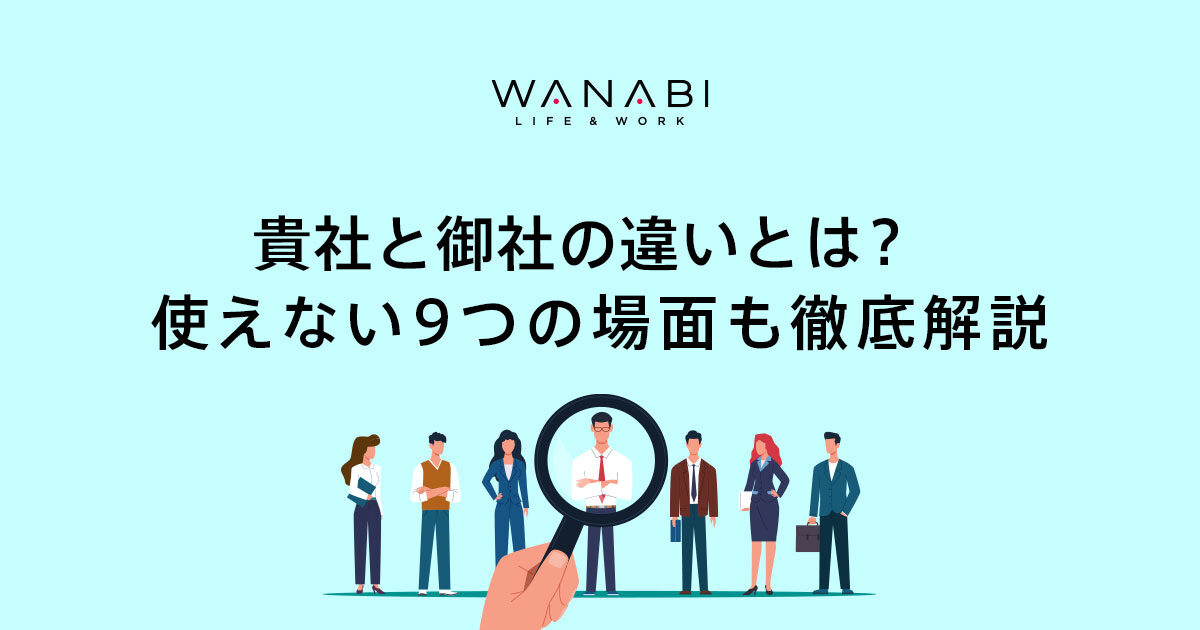 就活中は黒髪じゃないとダメ?いつ染めるべき?髪色の悩み徹底解説!