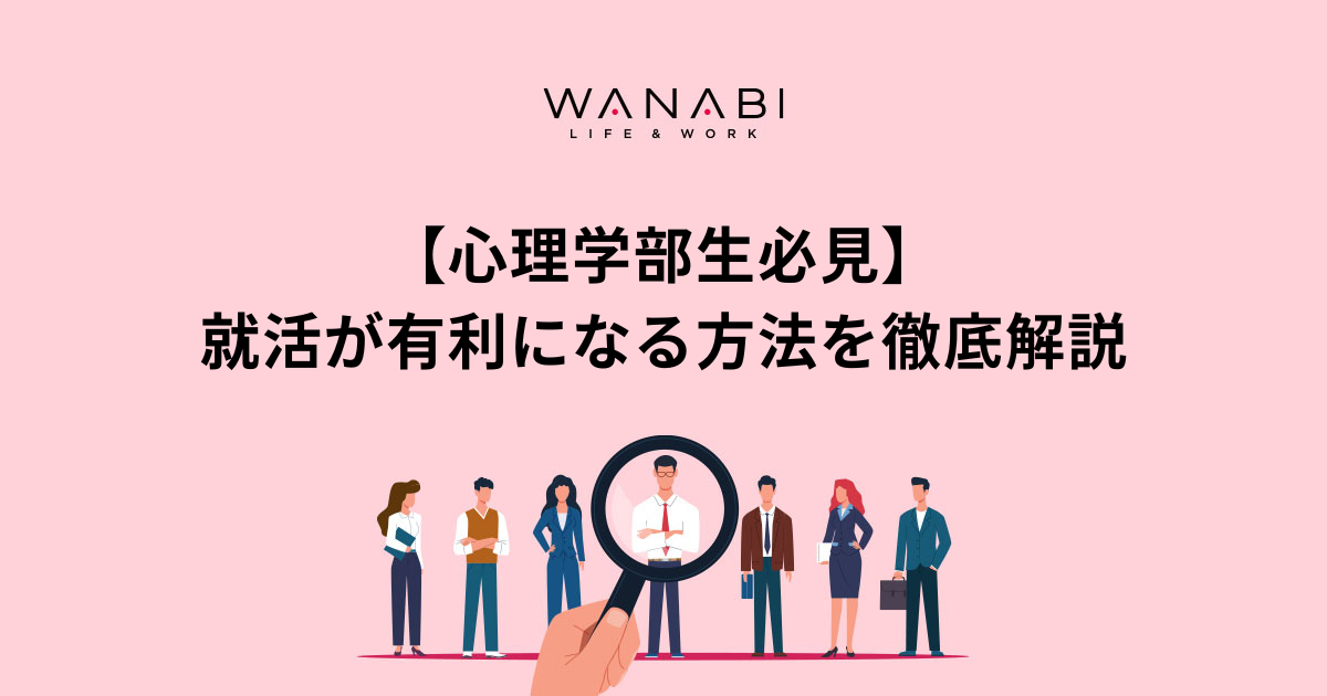 外資系メーカーは高年収で実力主義!内定獲得のポイントとは?